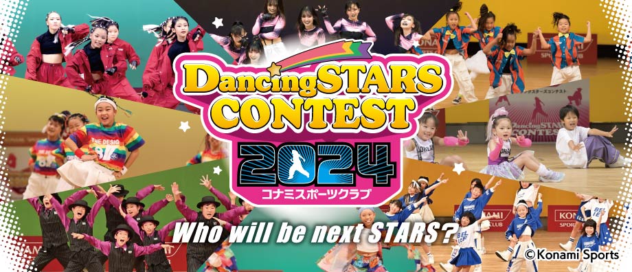 コナミスポーツ ジュニアスクール 五香 千葉県松戸市のスクール専門施設