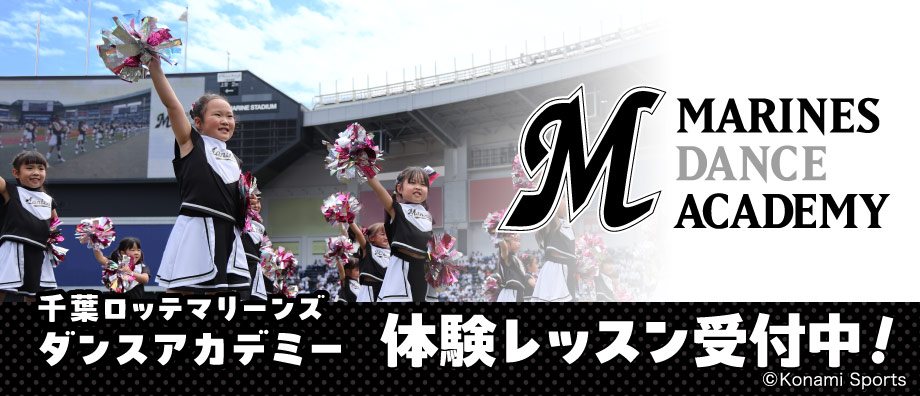 コナミスポーツクラブ