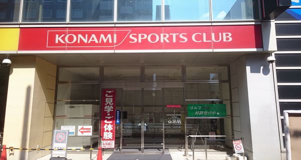 施設外観