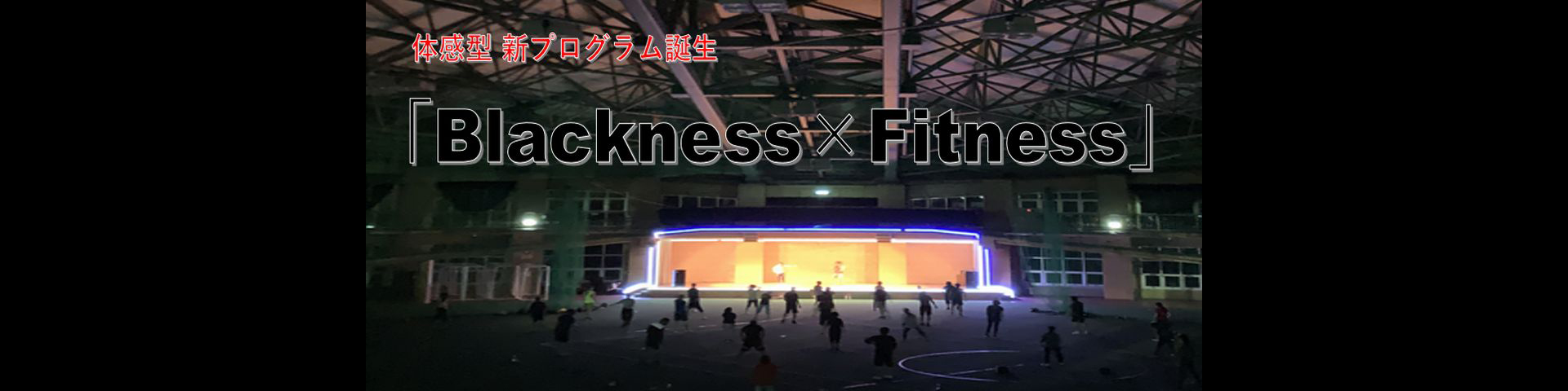 ジョイ アクロス トップ