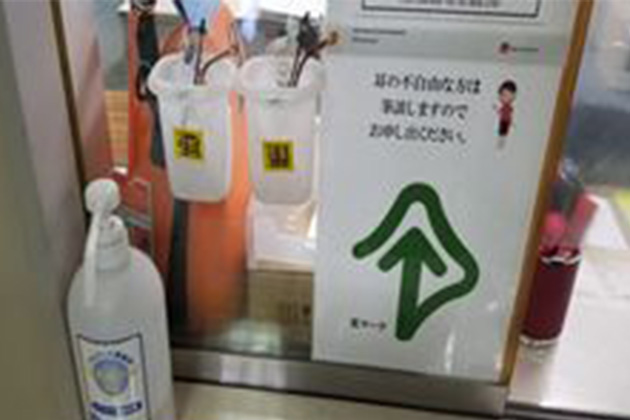 西スポーツセンター