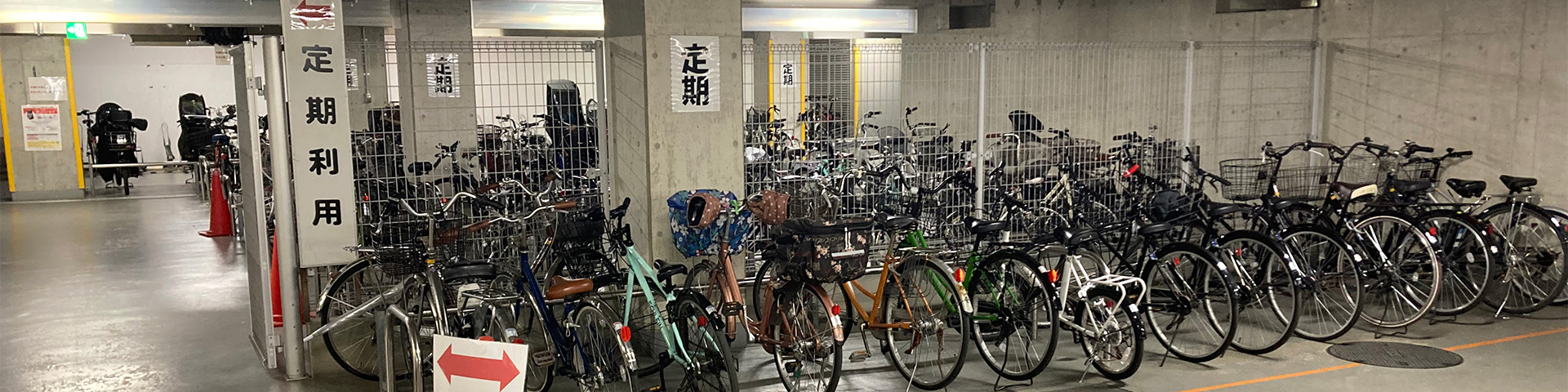 自転車駐車場